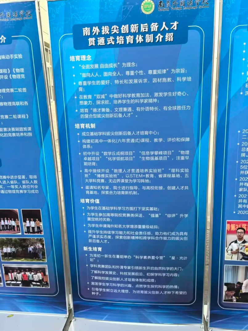 马刺队友谴责尼克斯球迷扔鸡蛋 文班亚马本人却无所谓
